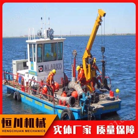 HC-22尾矿库铰刀挖泥船 小型挖泥船清淤 服务周到