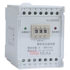 永上HJY-92B/4D数字式交流电压继电器