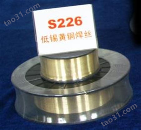 S214铝青铜焊丝 0.6-4.0mm焊丝