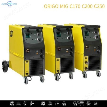 一体机式伊萨焊机ORIGO MIG C170 C200 C250
