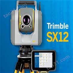 Trimble/天宝 SX12三维扫描仪体积计算建筑设计与竣工验收