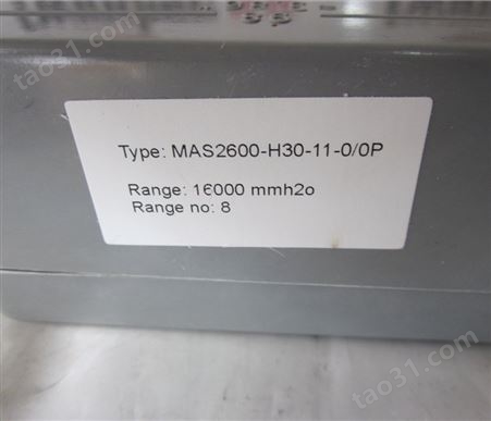 Damcos液位传感器 MAS2600-H30-11-1-2P