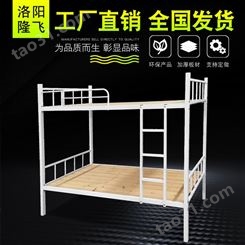 铁艺床钢制床 学校用寝室床人床 上下床成年宿舍