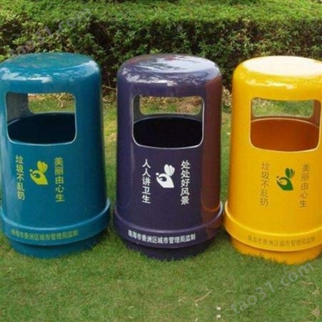 西安 干垃圾桶 湿垃圾桶 垃圾分类桶 环保垃圾桶 两分 三分 四分