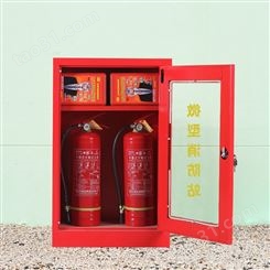 微型消防站 器材应急工具展示柜 物业消防站灭火箱