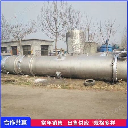 常年销售 二手钛管冷凝器 蒸发式冷凝器 二手工业冷凝器