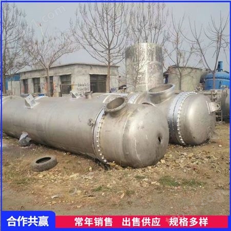 常年销售 二手钛管冷凝器 蒸发式冷凝器 二手工业冷凝器