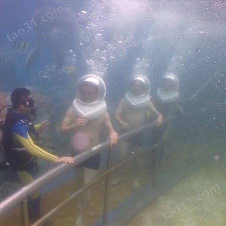 海底漫步设备厂家  水下漫步头盔 海洋馆漫步设备潜水装备