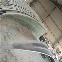 鼎盈厂家生产 玻璃钢集气罩 玻璃钢保温壳罩 化工厂盖板