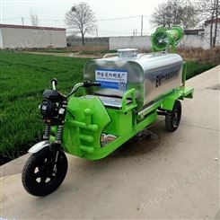 电动三轮洒水车工地用小型绿化环保除尘工程喷雾新能源移动雾炮车速阳机械