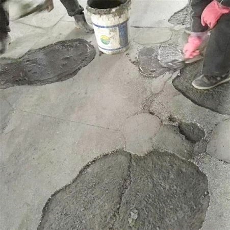 露石子水泥地面修补砂浆高强修补水泥