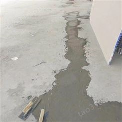 水泥地面伸缩缝修补用修补水泥找平