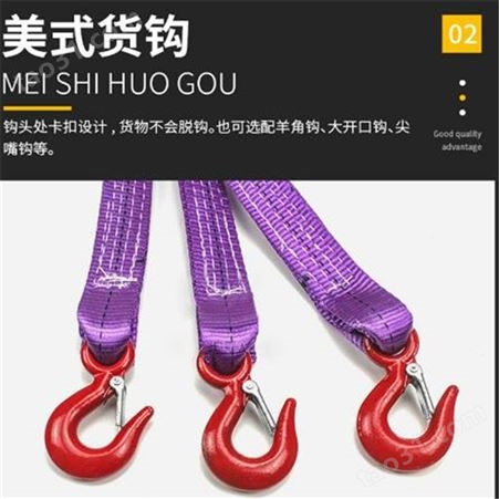 成华出售组合式吊装带吊索具 1T2t3t10吨两腿成套起重吊钩工具