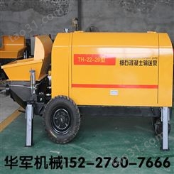大型混凝土输送泵-柴油混凝土输送泵
