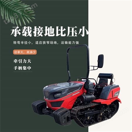 长期出售 履带式耕田机 多功能履带拖拉机 履带式拖拉耕地机