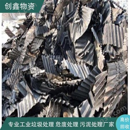 东莞建筑工业垃圾处理 创鑫固体废物处理