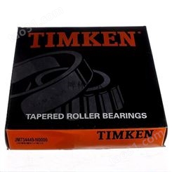 现货销售美国TIMKEN-JM734449英制圆锥滚子轴承外圈JM734410