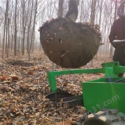 小型多功能移树神器 多地形树苗带土球移树机 快速移树绿化挖树机