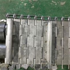 加工定制不锈钢链板 冲孔链板 链板输送机