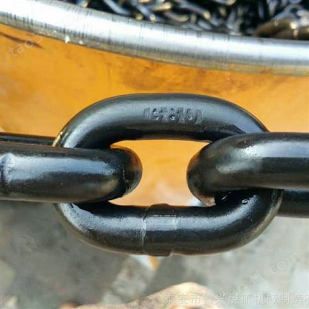 河北高强度G80黑漆起重链条，高8mm起重圆环链