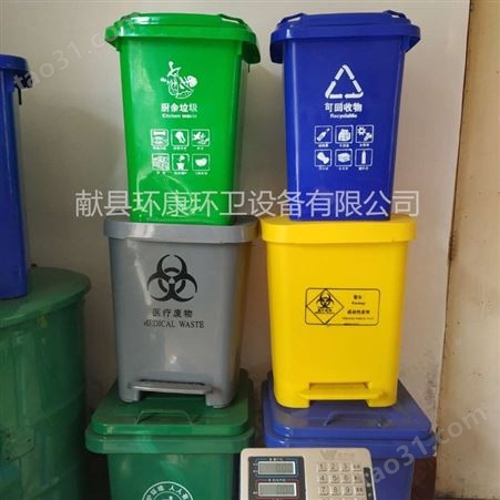 厂家批发供应 环康医疗脚踏垃圾桶 塑料脚踩科研垃圾箱 医院废弃物分类收纳桶