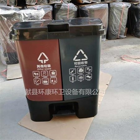 厂家批发 环康脚踩塑料垃圾桶 厨余垃圾分类果皮箱 带盖双色双桶垃圾箱 现货供应