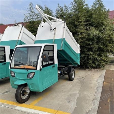 电动垃圾车 小区绿化环保车 物业挂桶环卫车 长期出售供应