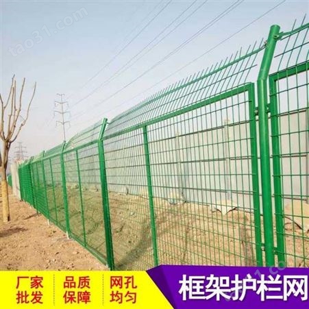 四川四川高速铁路双边丝护栏网框架护栏桃形柱护栏果园围网厂区围栏网