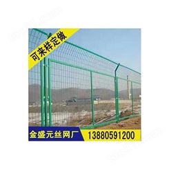 贵州高速公路护栏网防护网圈地围网机场护栏铁路护栏网边框护栏网围网
