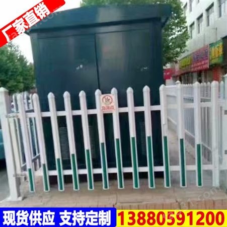 四川pvc绿化围栏PVC变压器电箱塑钢护栏围栏家用庭院栅栏花坛草坪护栏