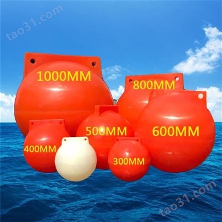 天蔚水上警示浮球景区游船航线浮排直径300mm聚乙烯