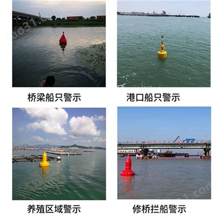 天蔚海上塑料助航航标 直径800*1400mm河道施工聚乙烯警示浮标