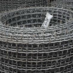 厂家现货 不锈钢编织网 支持定制 端正轧花网