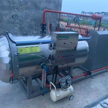 500公斤死猪湿化机 肉鸭无害化处理设备 养牛场处理湿化机