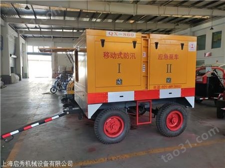 拖车式移动泵车 柴油机应急电源车 防汛排涝6寸厂家