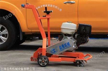 北京自带吸尘开槽机 开槽机 公路工程开槽机