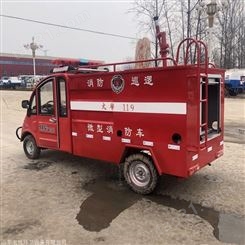 上海四轮小型电动消防车 社区救援车价格