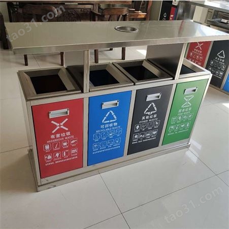康园生产 不锈钢分类垃圾箱 多分类垃圾桶 干湿分类垃圾箱