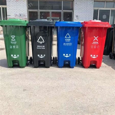 塑料分类垃圾桶 环卫垃圾桶 脚踏塑料垃圾桶 咨询