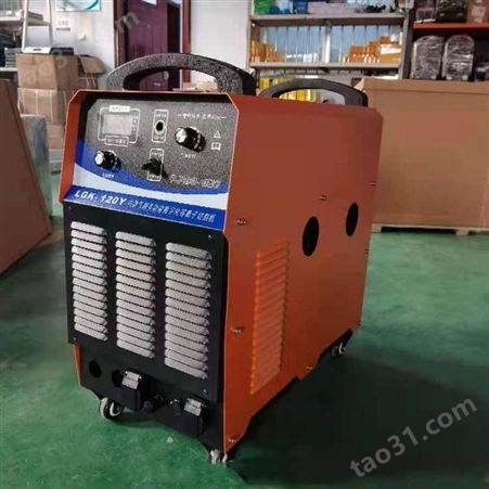 蓝江机械 内置水箱LGK-300逆变等离子切割机 环保效率高