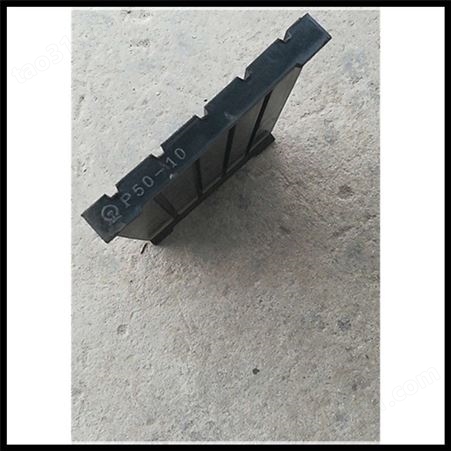 安标_轨道绝缘橡胶垫板_P43-10加厚轨下缓冲橡胶垫板_橡胶减震垫板厂家