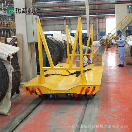 新利德定制工业车间转运车 KPX-10T蓄电池轨道平板车 质量保证
