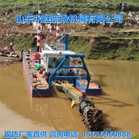 永胜订购小型挖泥船 YS-10 规格多样 河道清淤船