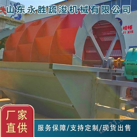YS-015水洗设备 性能稳定 两排水洗轮效率高