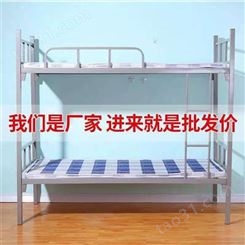 批发售卖 宿舍上下床双层 床高低床双人床 床厂定做
