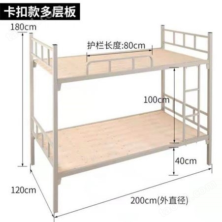 批发售卖 宿舍上下床双层 床高低床双人床 床厂定做