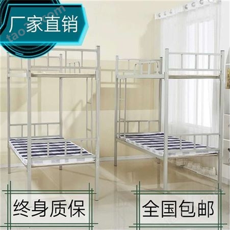 天津上下床 高低床 上下铺 生产厂家 成人上下床
