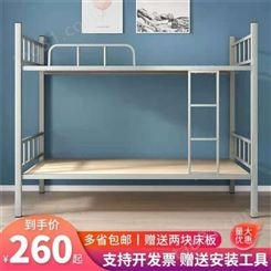 批发售卖 铁床上下铺员工 床高低床双人床 简约双层
