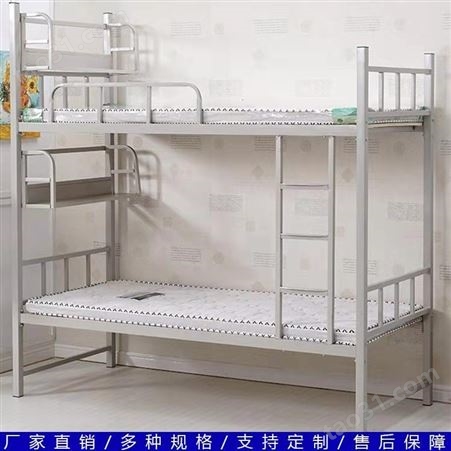 沈阳上下床 宿舍高低床 工地铁床 学校双层床 成人床