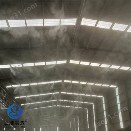 除尘系统——雾森除尘系统，是能控制扬尘有效、经济的